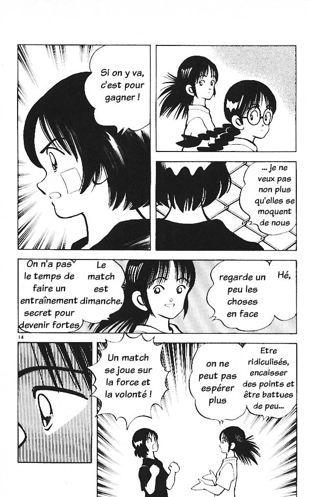 img Itsumo misora 14